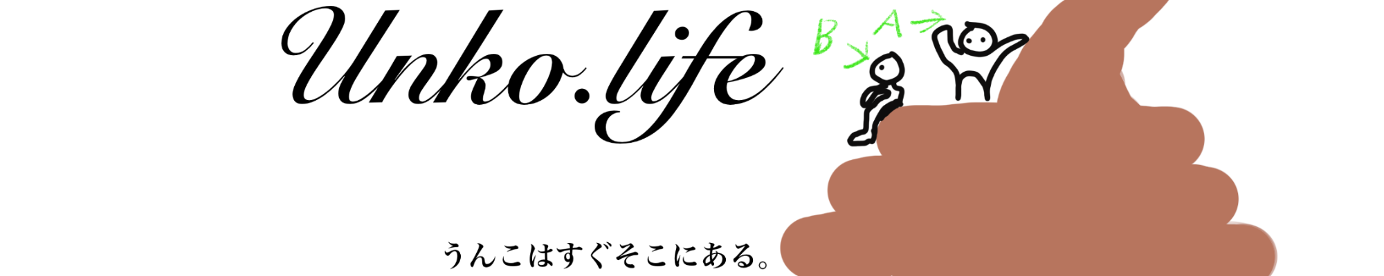 unkolife
